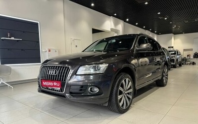 Audi Q5, 2013 год, 1 850 000 рублей, 1 фотография