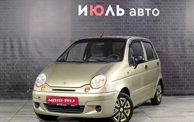 Daewoo Matiz I, 2007 год, 250 000 рублей, 1 фотография