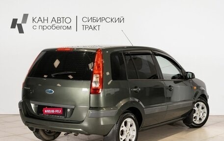 Ford Fusion I, 2007 год, 499 127 рублей, 2 фотография