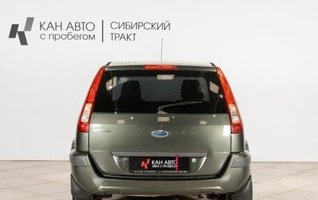 Ford Fusion I, 2007 год, 499 127 рублей, 8 фотография