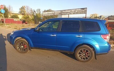 Subaru Forester, 2013 год, 1 750 000 рублей, 1 фотография