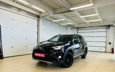 Toyota RAV4, 2018 год, 2 829 000 рублей, 1 фотография