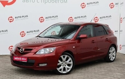 Mazda 3, 2008 год, 590 000 рублей, 1 фотография