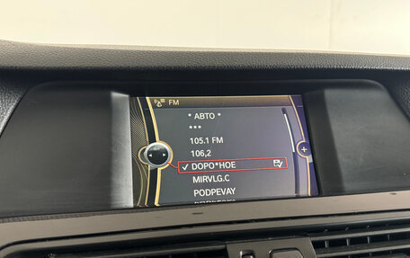 BMW 5 серия, 2011 год, 1 370 000 рублей, 21 фотография