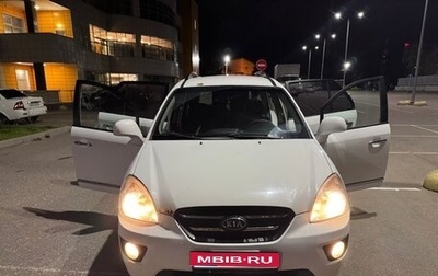KIA Carens III (RP), 2009 год, 695 000 рублей, 1 фотография