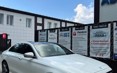 Mercedes-Benz E-Класс, 2016 год, 4 000 000 рублей, 1 фотография