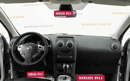Nissan Qashqai, 2013 год, 995 000 рублей, 8 фотография