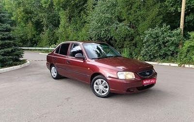 Hyundai Accent II, 2008 год, 400 000 рублей, 1 фотография