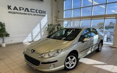 Peugeot 407, 2006 год, 550 000 рублей, 1 фотография