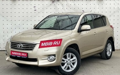 Toyota RAV4, 2010 год, 1 550 000 рублей, 1 фотография