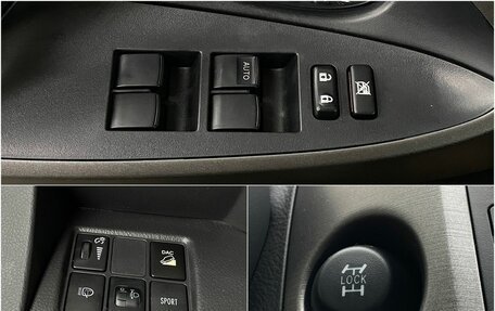 Toyota RAV4, 2010 год, 1 550 000 рублей, 18 фотография
