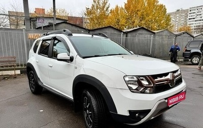 Renault Duster I рестайлинг, 2020 год, 1 700 000 рублей, 1 фотография
