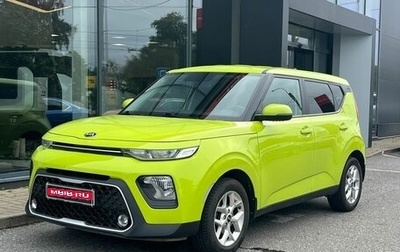 KIA Soul III, 2020 год, 1 735 000 рублей, 1 фотография