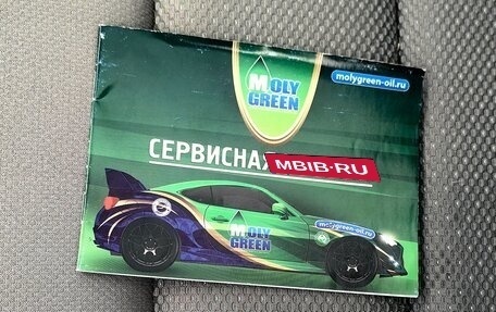 Honda Airwave I рестайлинг, 2005 год, 560 000 рублей, 12 фотография