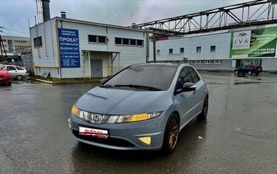 Honda Civic VIII, 2007 год, 599 000 рублей, 1 фотография
