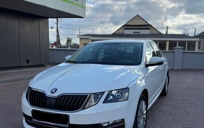 Skoda Octavia, 2017 год, 1 678 000 рублей, 1 фотография