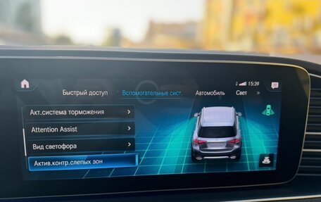 Mercedes-Benz GLE, 2020 год, 8 300 000 рублей, 26 фотография