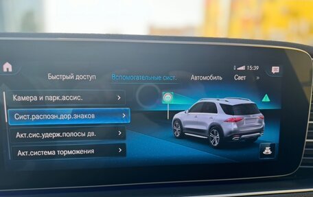 Mercedes-Benz GLE, 2020 год, 8 300 000 рублей, 25 фотография
