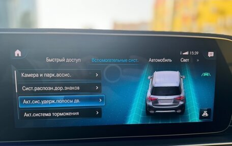 Mercedes-Benz GLE, 2020 год, 8 300 000 рублей, 24 фотография