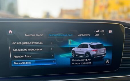 Mercedes-Benz GLE, 2020 год, 8 300 000 рублей, 27 фотография