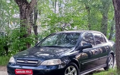 Chevrolet Viva, 2005 год, 280 000 рублей, 1 фотография