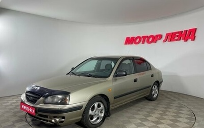 Hyundai Elantra III, 2004 год, 311 000 рублей, 1 фотография