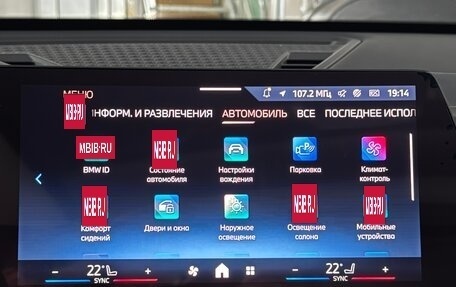 BMW X1, 2025 год, 5 100 000 рублей, 20 фотография