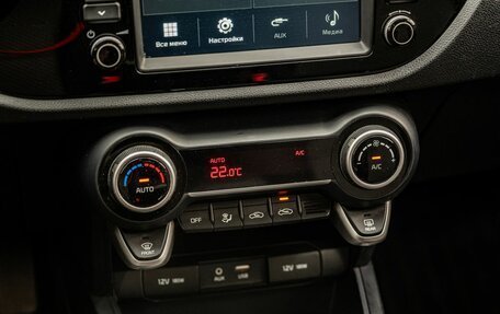 KIA Rio IV, 2018 год, 1 499 000 рублей, 21 фотография