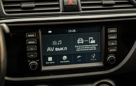 KIA Rio IV, 2018 год, 1 499 000 рублей, 20 фотография