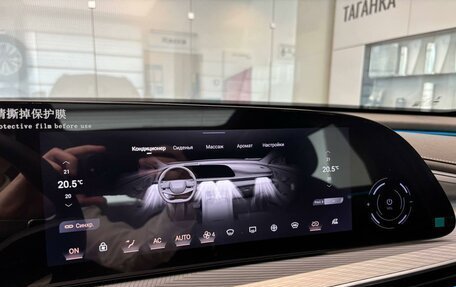 CheryExeed TXL, 2024 год, 4 200 000 рублей, 33 фотография