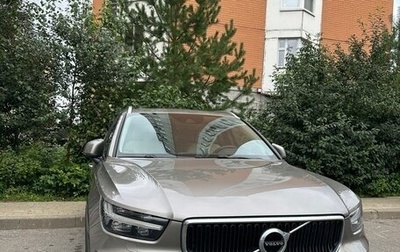 Volvo XC40 I, 2021 год, 2 990 000 рублей, 1 фотография