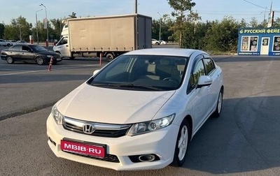 Honda Civic IX, 2012 год, 1 260 000 рублей, 1 фотография