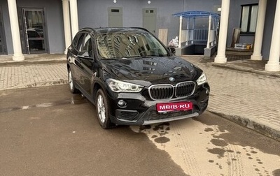 BMW X1, 2019 год, 2 150 000 рублей, 1 фотография