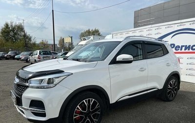 Chery Tiggo 4 I рестайлинг, 2020 год, 1 316 000 рублей, 1 фотография