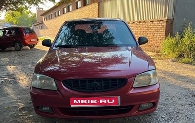 Hyundai Accent II, 2006 год, 370 000 рублей, 1 фотография