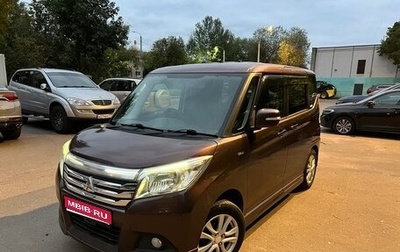 Mitsubishi Delica D:2 II, 2017 год, 950 000 рублей, 1 фотография