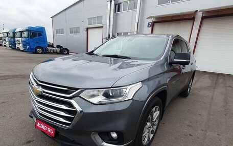 Chevrolet Traverse II, 2021 год, 4 190 000 рублей, 1 фотография