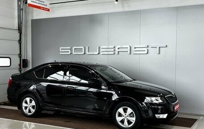 Skoda Octavia, 2016 год, 1 389 000 рублей, 1 фотография