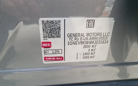 Chevrolet Traverse II, 2021 год, 4 190 000 рублей, 29 фотография