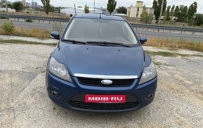 Ford Focus II рестайлинг, 2008 год, 440 000 рублей, 1 фотография