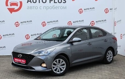 Hyundai Solaris II рестайлинг, 2020 год, 1 550 000 рублей, 1 фотография