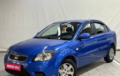 KIA Rio II, 2011 год, 520 000 рублей, 1 фотография