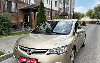 Honda Civic VIII, 2008 год, 749 000 рублей, 1 фотография