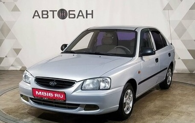 Hyundai Accent II, 2011 год, 389 000 рублей, 1 фотография