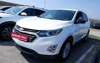 Chevrolet Equinox III, 2021 год, 1 679 000 рублей, 1 фотография