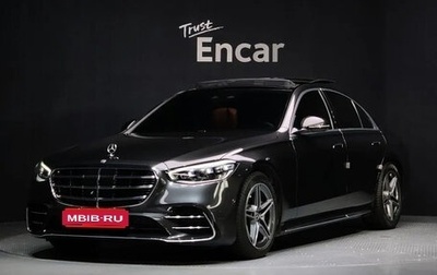 Mercedes-Benz S-Класс, 2022 год, 7 542 507 рублей, 1 фотография