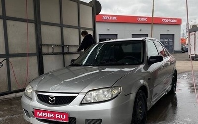 Mazda Protege, 2003 год, 165 000 рублей, 1 фотография