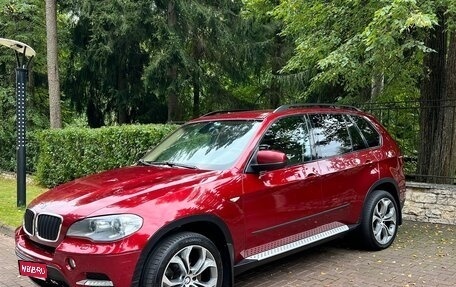 BMW X5, 2013 год, 1 670 000 рублей, 1 фотография
