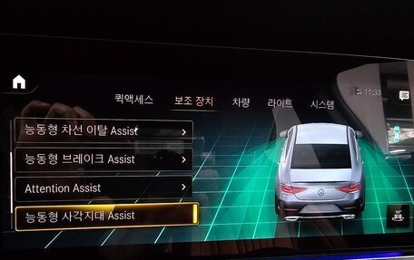 Mercedes-Benz CLS, 2022 год, 5 116 625 рублей, 15 фотография