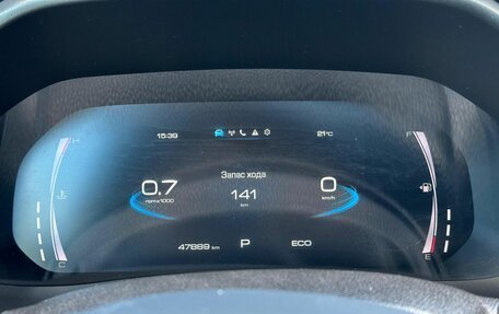 Haval F7x I, 2023 год, 2 250 000 рублей, 12 фотография